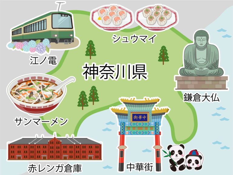 食材宅配サービス神奈川県